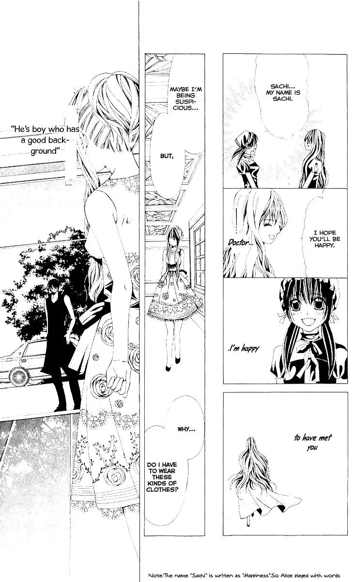 Nemurihime - Yume Miru You ni Koi Shiteru Chapter 9 page 19 - Chapter 9