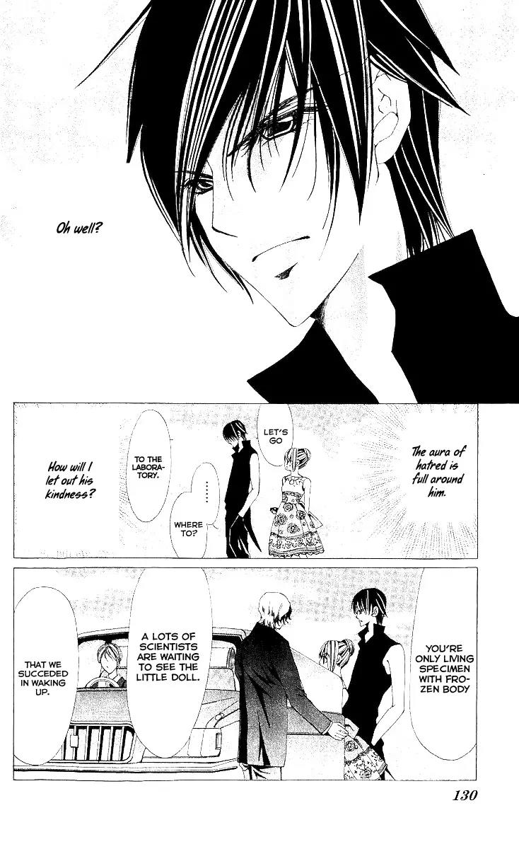 Nemurihime - Yume Miru You ni Koi Shiteru Chapter 9 page 20 - Chapter 9