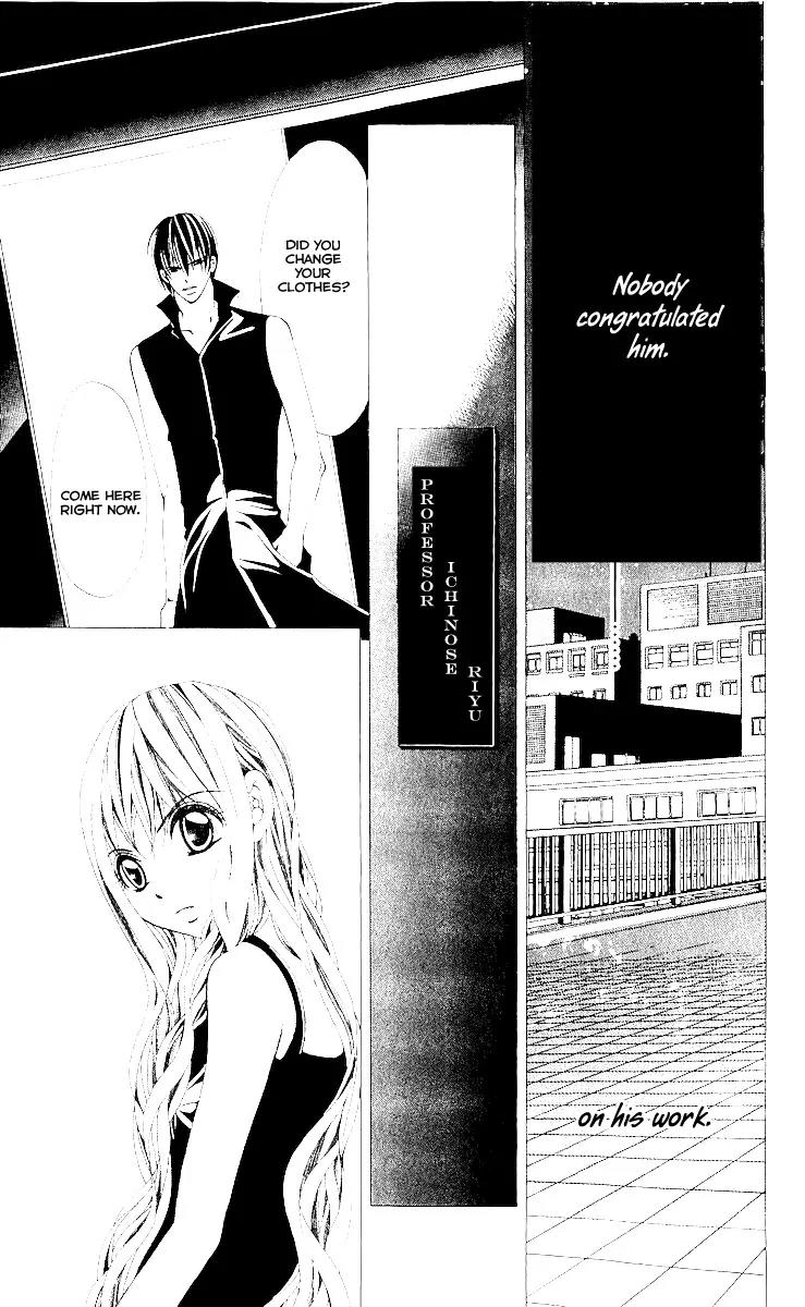 Nemurihime - Yume Miru You ni Koi Shiteru Chapter 9 page 27 - Chapter 9