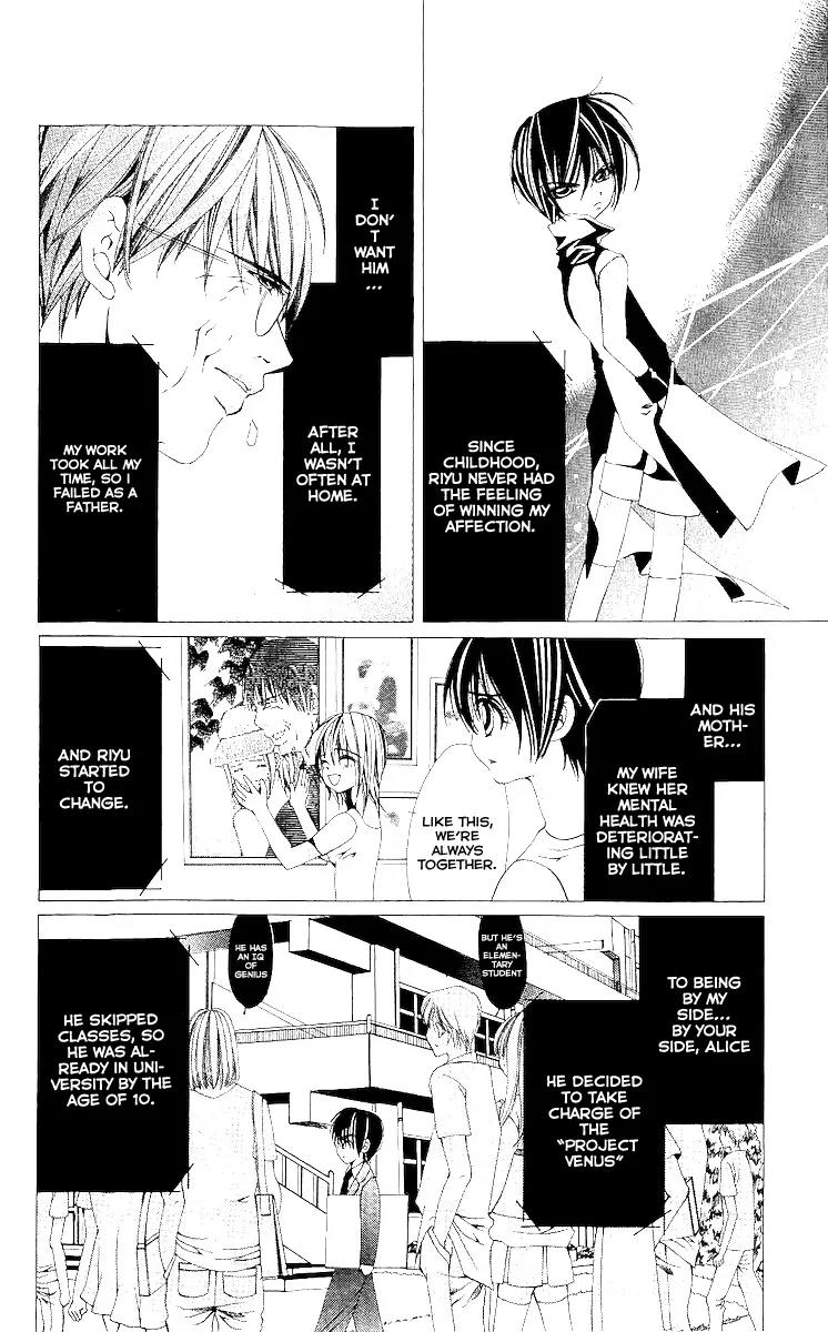 Nemurihime - Yume Miru You ni Koi Shiteru Chapter 9 page 6 - Chapter 9