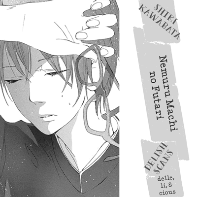 Nemuru Machi no Futari Chapter 0.2 page 1 - Chapter 0 v2 : [Oneshot]