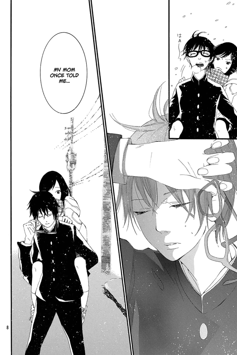 Nemuru Machi no Futari Chapter 0.2 page 10 - Chapter 0 v2 : [Oneshot]