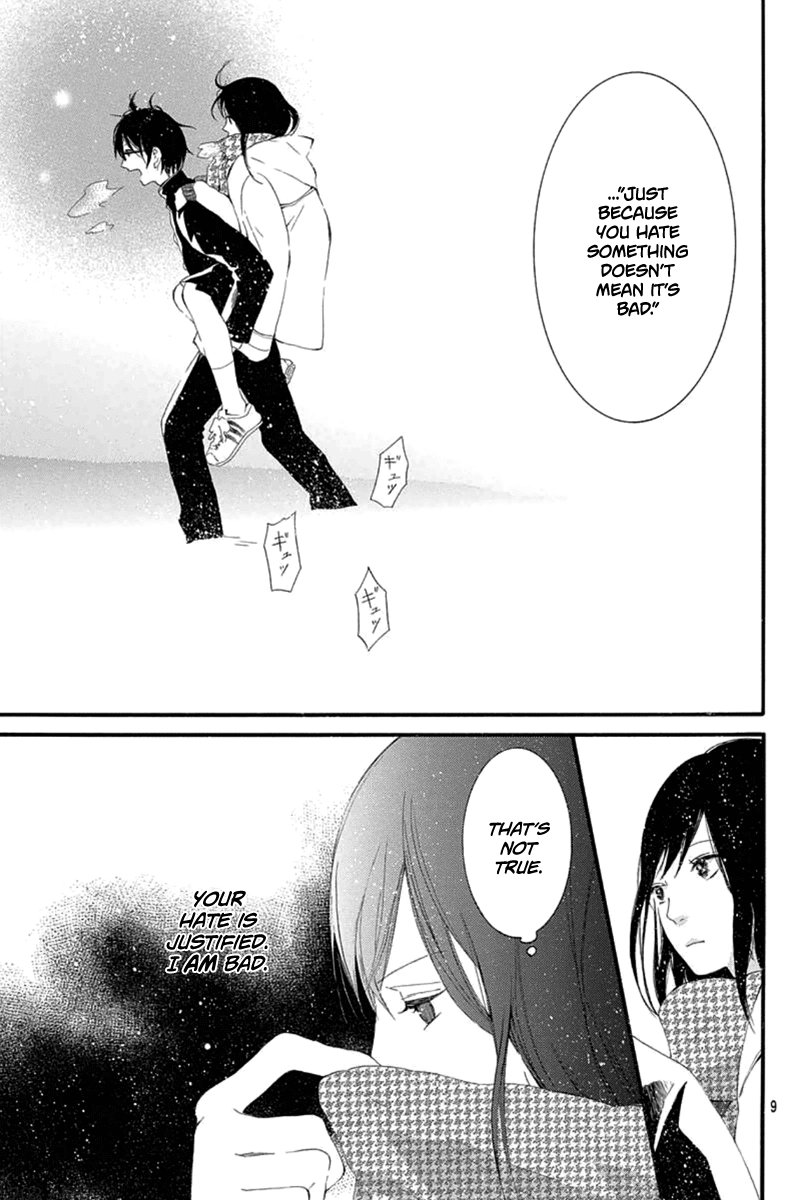 Nemuru Machi no Futari Chapter 0.2 page 11 - Chapter 0 v2 : [Oneshot]