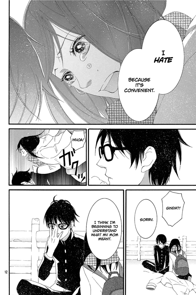 Nemuru Machi no Futari Chapter 0.2 page 14 - Chapter 0 v2 : [Oneshot]