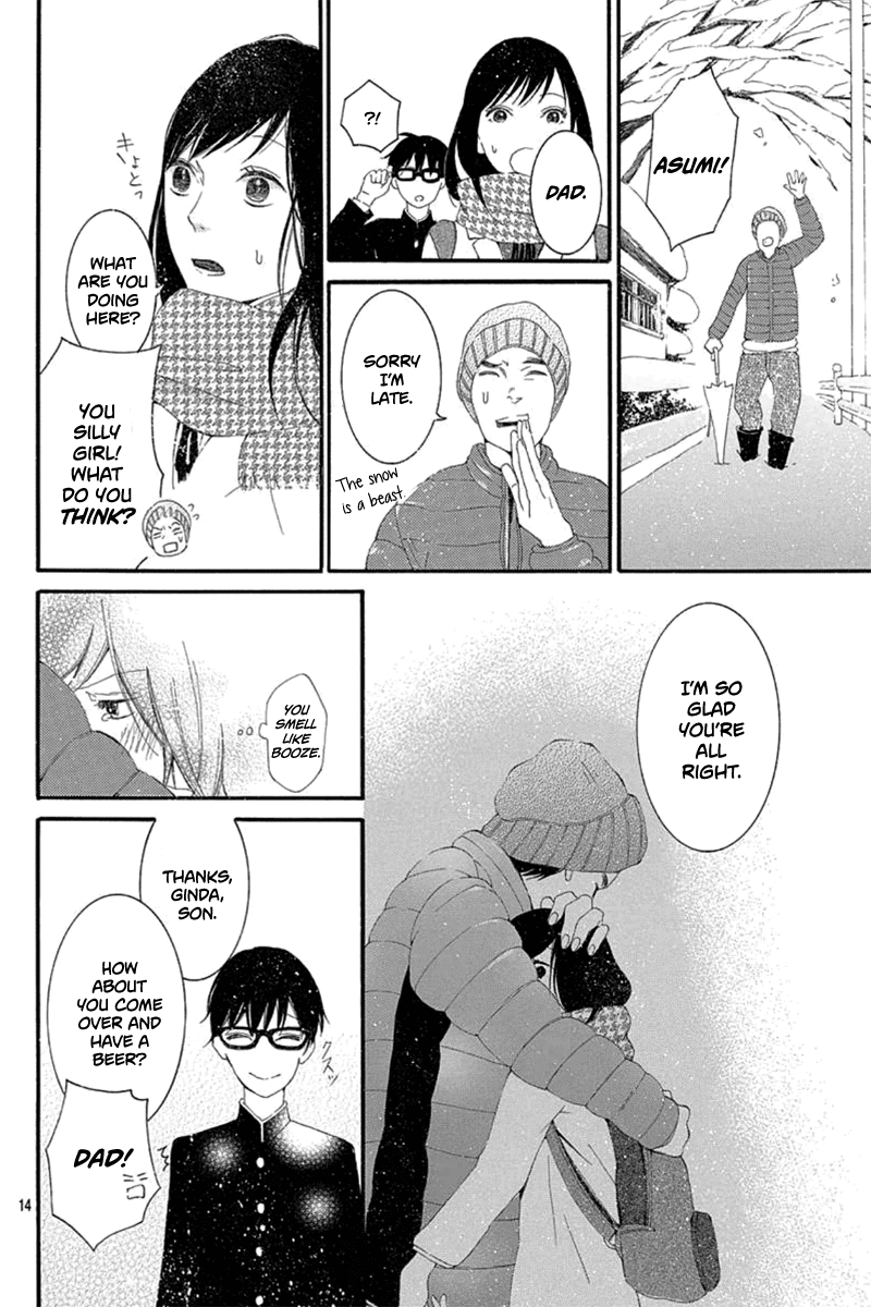 Nemuru Machi no Futari Chapter 0.2 page 16 - Chapter 0 v2 : [Oneshot]
