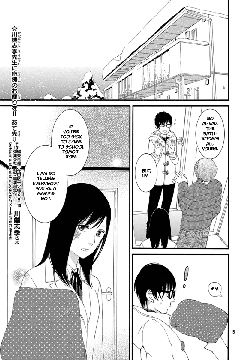 Nemuru Machi no Futari Chapter 0.2 page 17 - Chapter 0 v2 : [Oneshot]