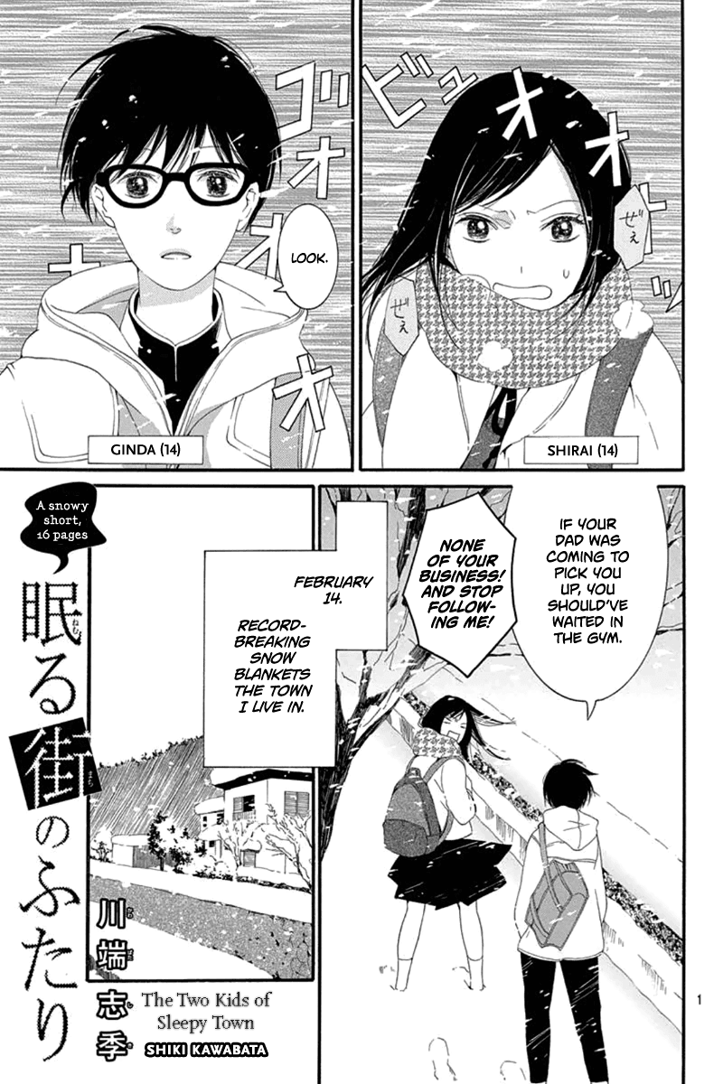 Nemuru Machi no Futari Chapter 0.2 page 3 - Chapter 0 v2 : [Oneshot]