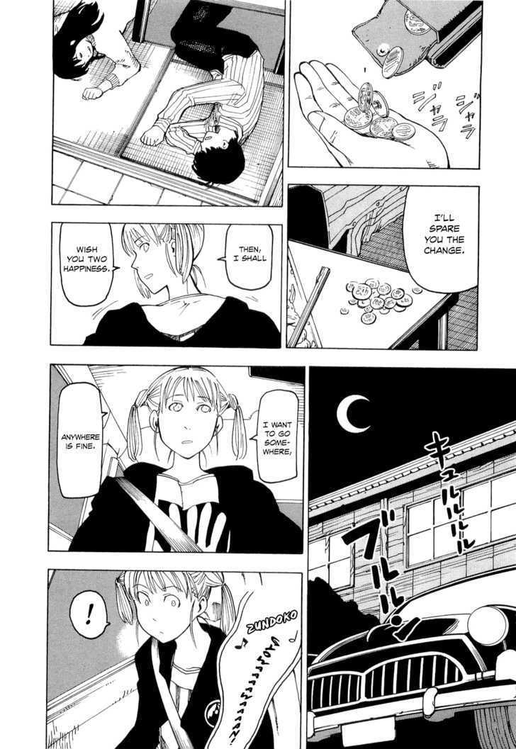 Nemurubaka Chapter 1 page 18 - Chapter 1 : Nemurubaka