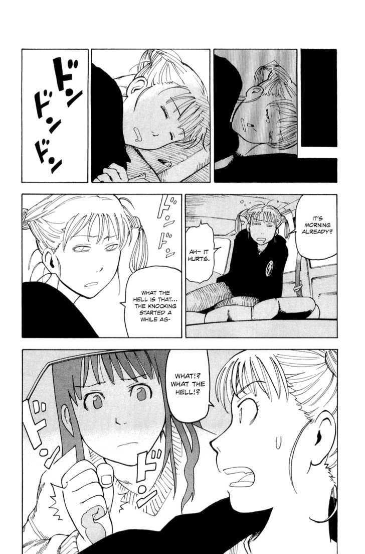 Nemurubaka Chapter 1 page 25 - Chapter 1 : Nemurubaka