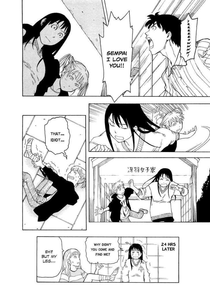Nemurubaka Chapter 1 page 32 - Chapter 1 : Nemurubaka