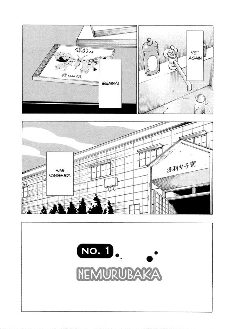 Nemurubaka Chapter 1 page 7 - Chapter 1 : Nemurubaka