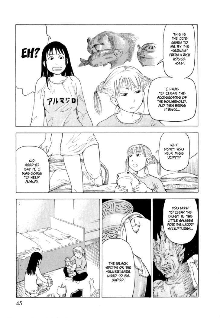 Nemurubaka Chapter 2 page 16 - Chapter 2 : An Honest Idiot