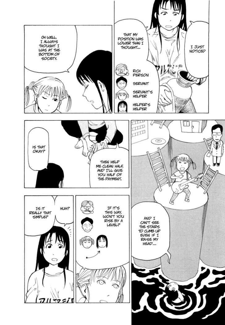Nemurubaka Chapter 2 page 17 - Chapter 2 : An Honest Idiot