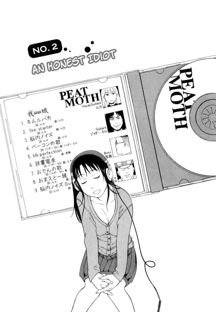 Nemurubaka Chapter 2 page 2 - Chapter 2 : An Honest Idiot