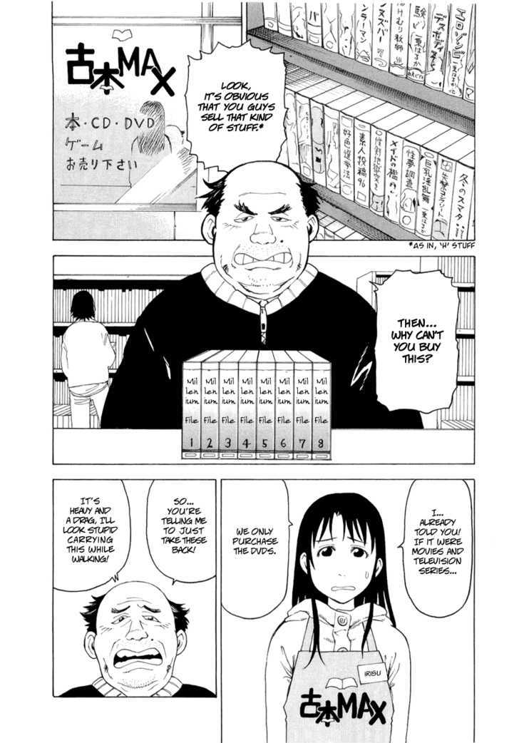 Nemurubaka Chapter 2 page 3 - Chapter 2 : An Honest Idiot