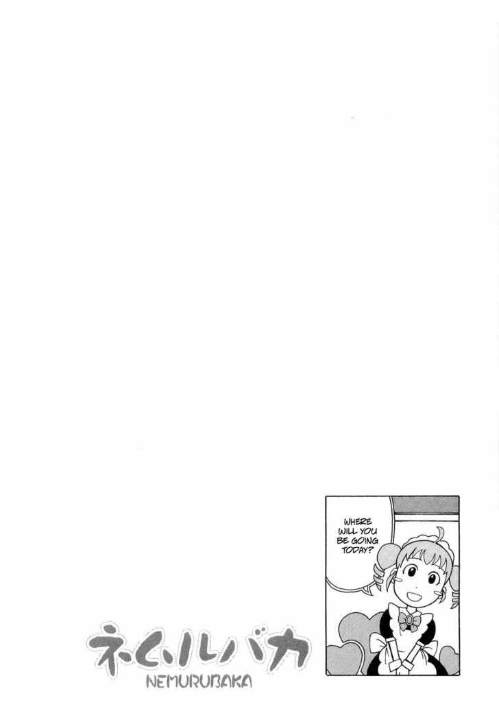 Nemurubaka Chapter 2 page 31 - Chapter 2 : An Honest Idiot
