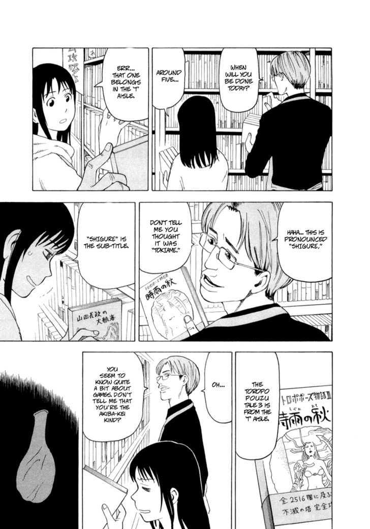 Nemurubaka Chapter 2 page 6 - Chapter 2 : An Honest Idiot