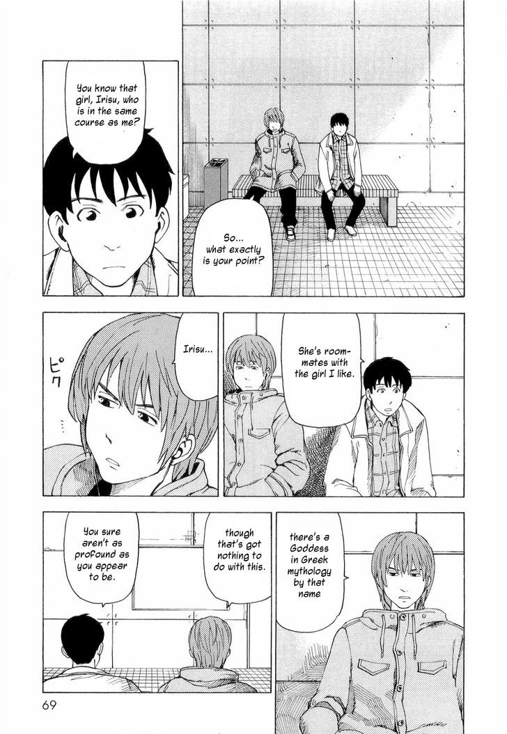 Nemurubaka Chapter 3 page 10 - Chapter 3 : Protracted War