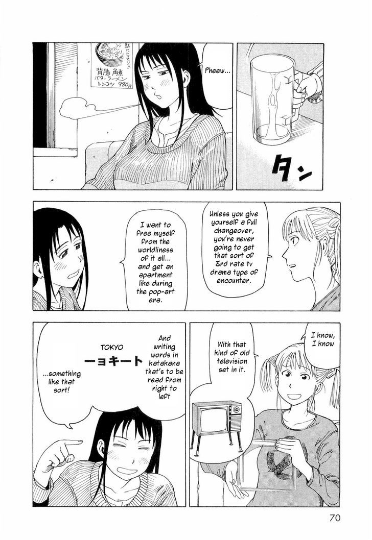 Nemurubaka Chapter 3 page 11 - Chapter 3 : Protracted War