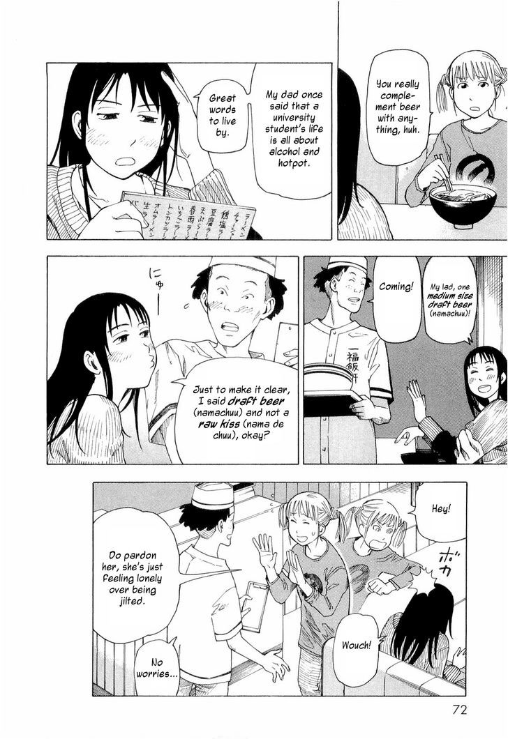 Nemurubaka Chapter 3 page 13 - Chapter 3 : Protracted War