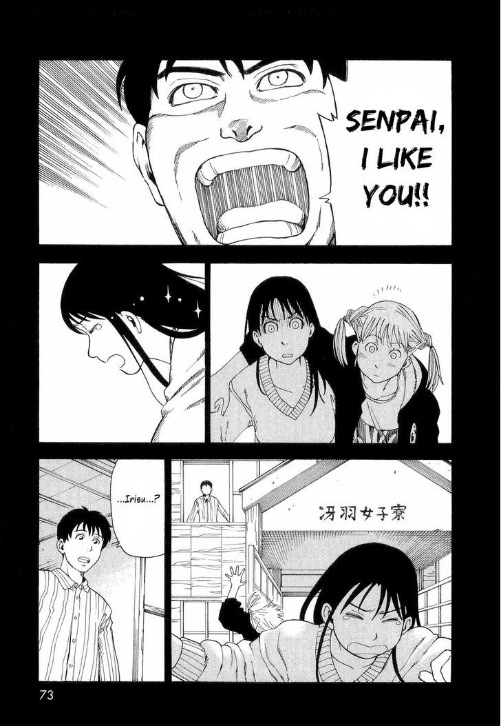 Nemurubaka Chapter 3 page 14 - Chapter 3 : Protracted War