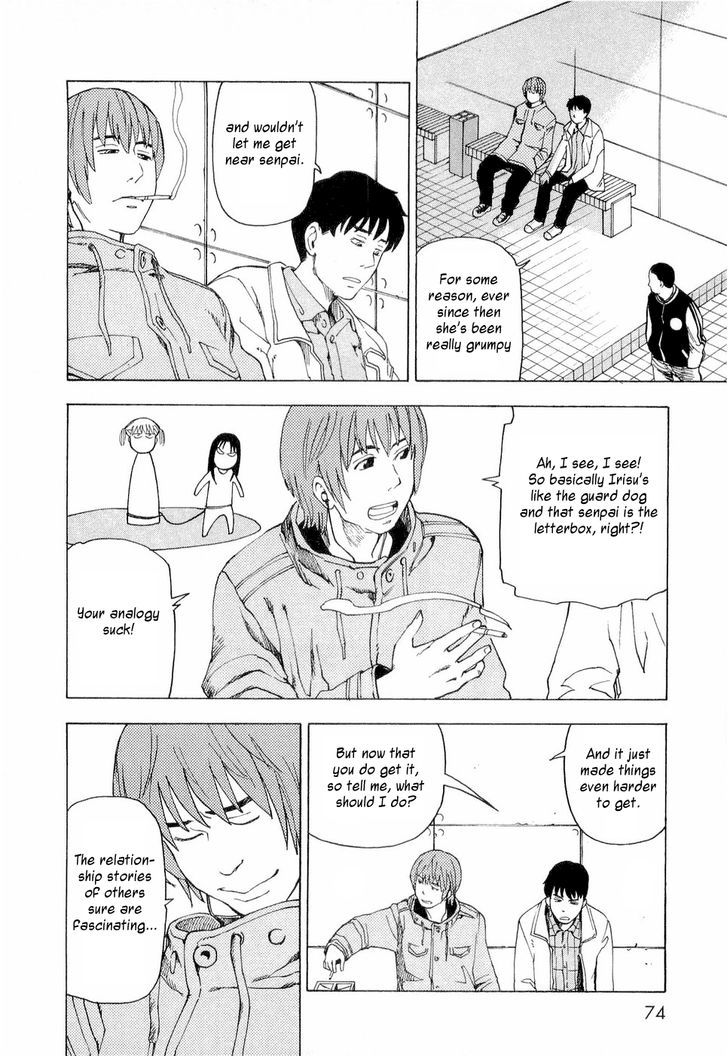 Nemurubaka Chapter 3 page 15 - Chapter 3 : Protracted War