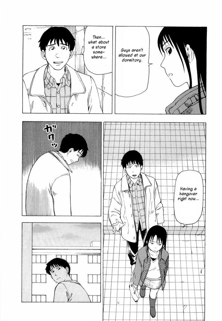Nemurubaka Chapter 3 page 17 - Chapter 3 : Protracted War