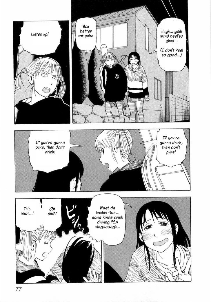 Nemurubaka Chapter 3 page 18 - Chapter 3 : Protracted War