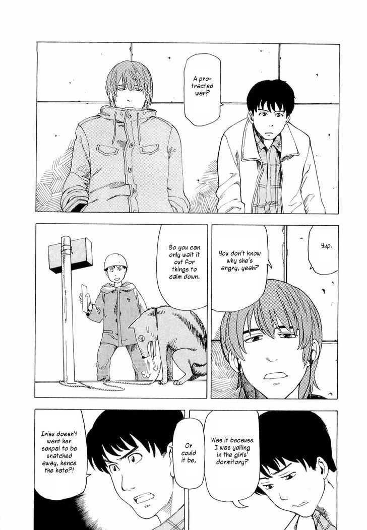 Nemurubaka Chapter 3 page 21 - Chapter 3 : Protracted War