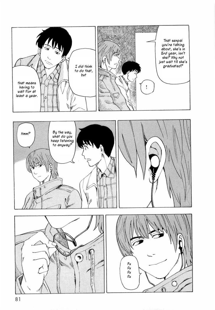 Nemurubaka Chapter 3 page 22 - Chapter 3 : Protracted War