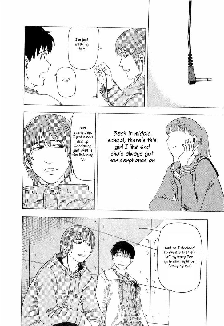 Nemurubaka Chapter 3 page 23 - Chapter 3 : Protracted War