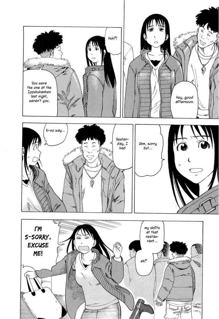 Nemurubaka Chapter 3 page 25 - Chapter 3 : Protracted War