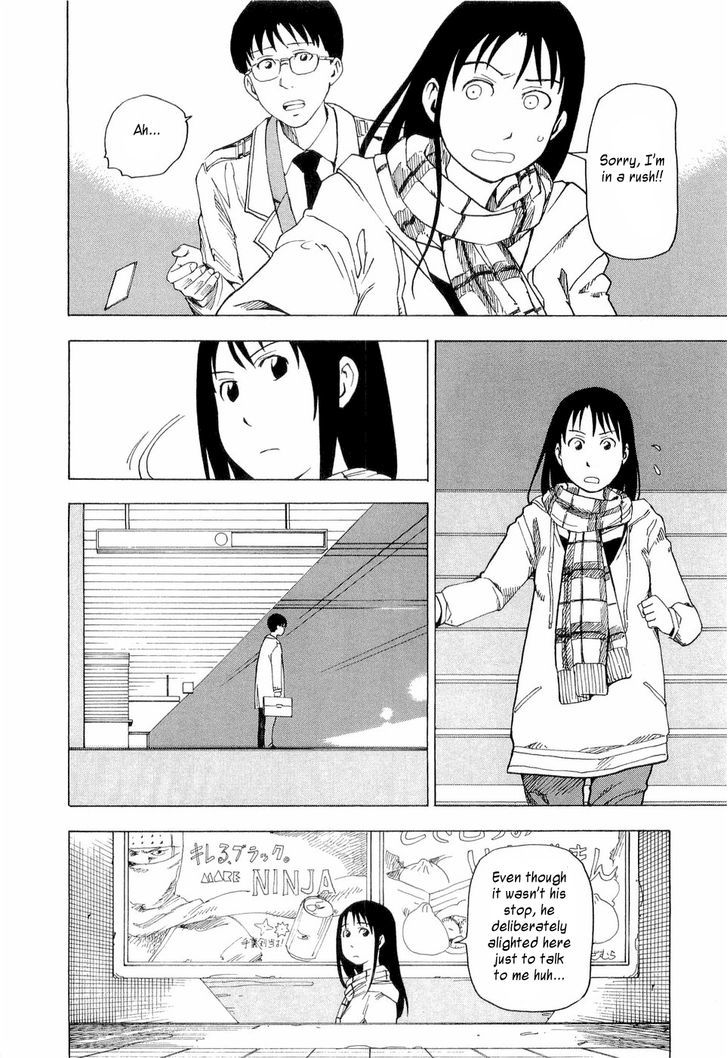 Nemurubaka Chapter 3 page 5 - Chapter 3 : Protracted War