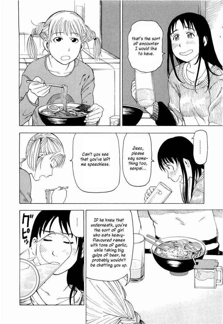 Nemurubaka Chapter 3 page 7 - Chapter 3 : Protracted War