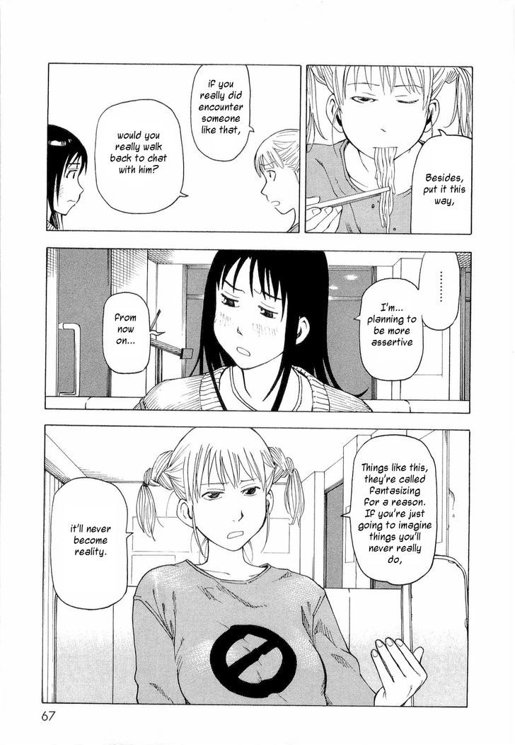 Nemurubaka Chapter 3 page 8 - Chapter 3 : Protracted War