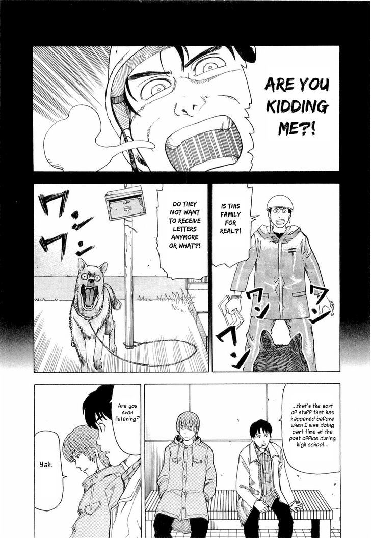 Nemurubaka Chapter 3 page 9 - Chapter 3 : Protracted War