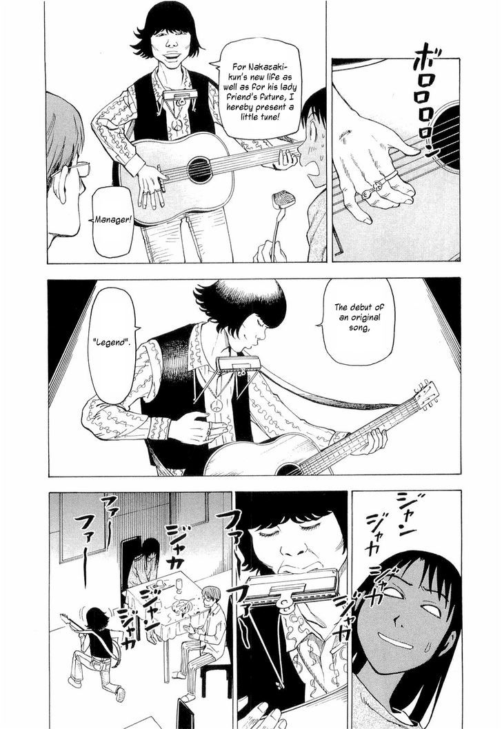 Nemurubaka Chapter 4 page 11 - Chapter 4 : Sennichite