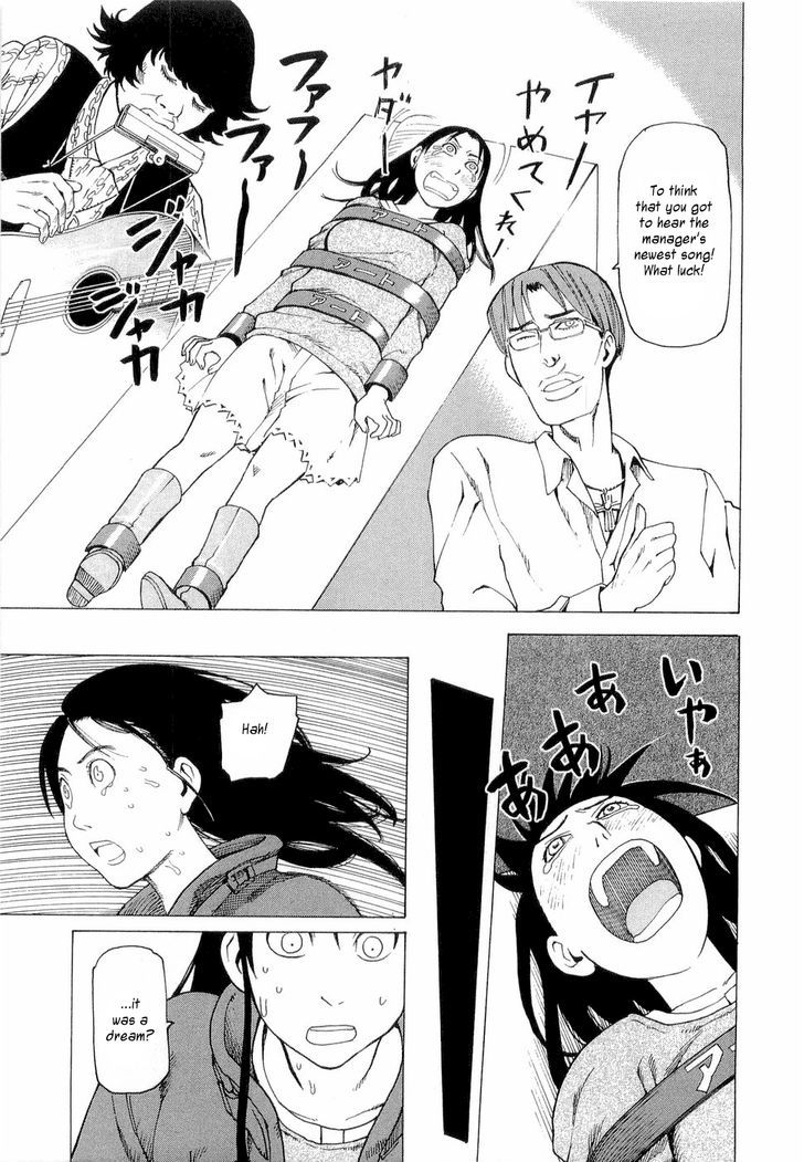 Nemurubaka Chapter 4 page 12 - Chapter 4 : Sennichite