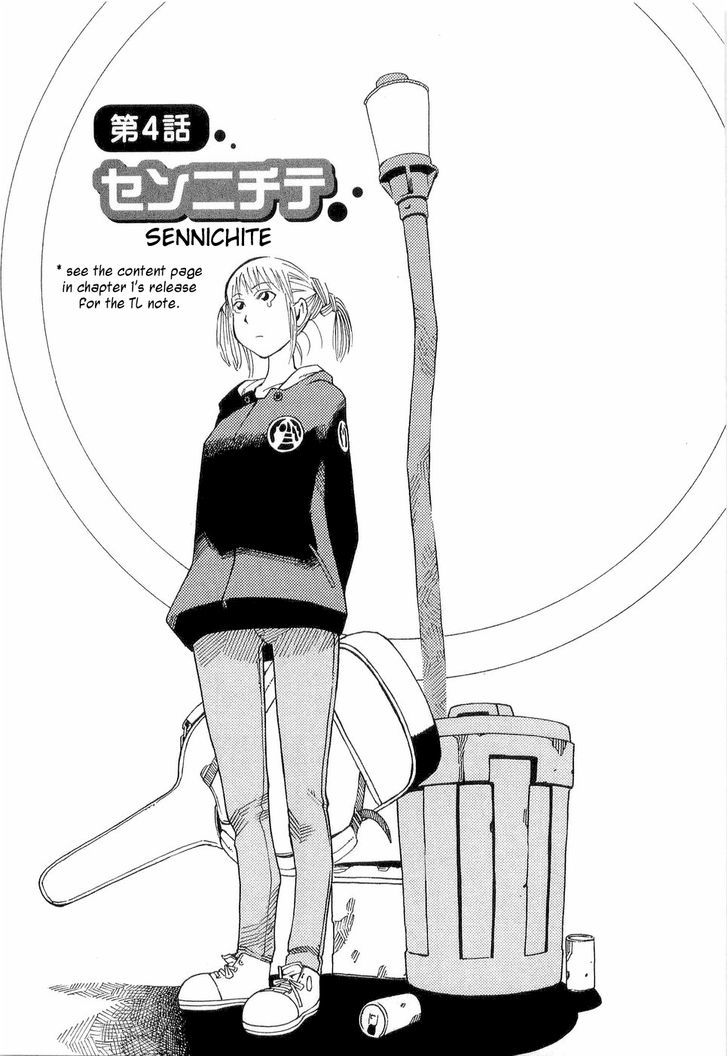 Nemurubaka Chapter 4 page 2 - Chapter 4 : Sennichite