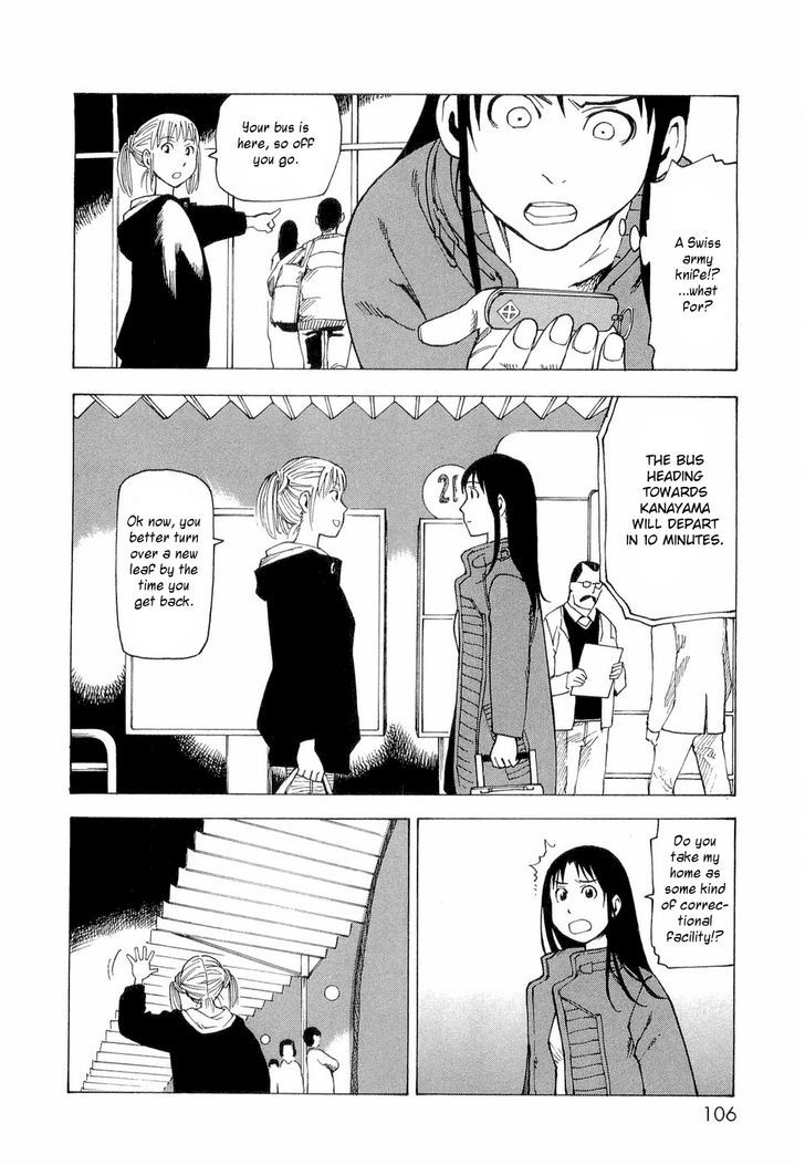 Nemurubaka Chapter 4 page 21 - Chapter 4 : Sennichite