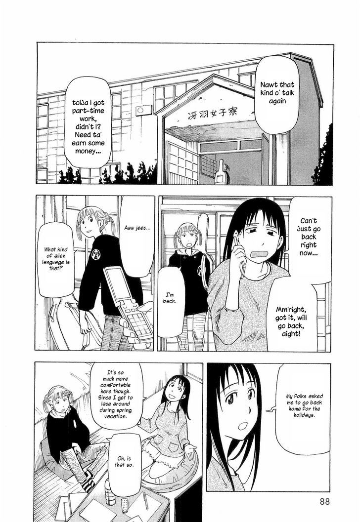 Nemurubaka Chapter 4 page 3 - Chapter 4 : Sennichite