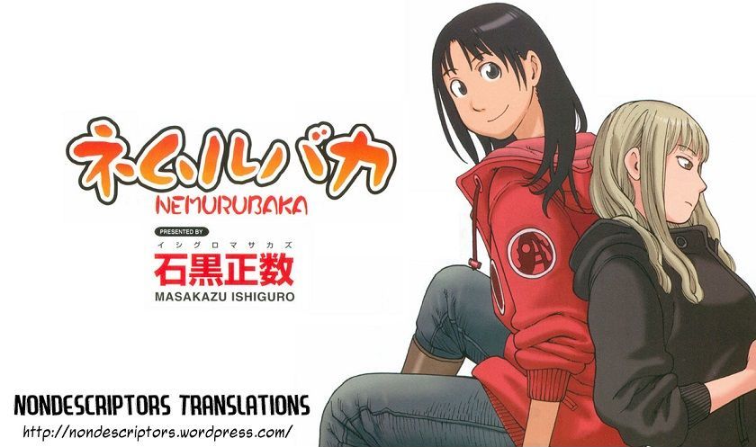 Nemurubaka Chapter 5 page 1 - Chapter 5 : Underground People