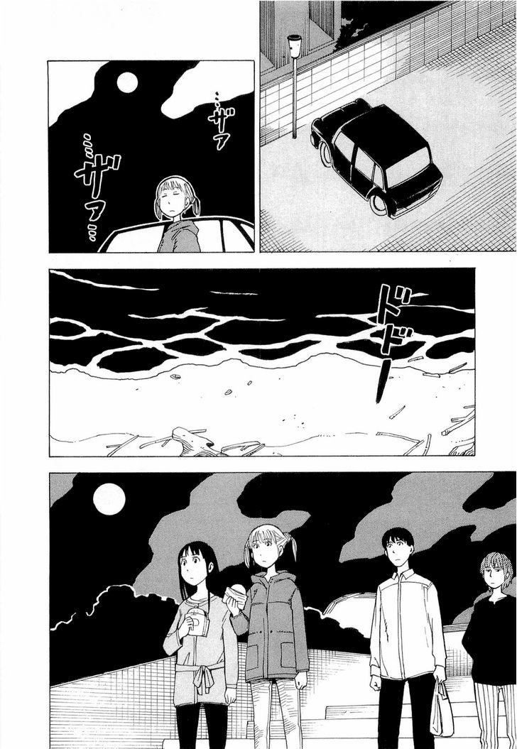 Nemurubaka Chapter 5 page 14 - Chapter 5 : Underground People