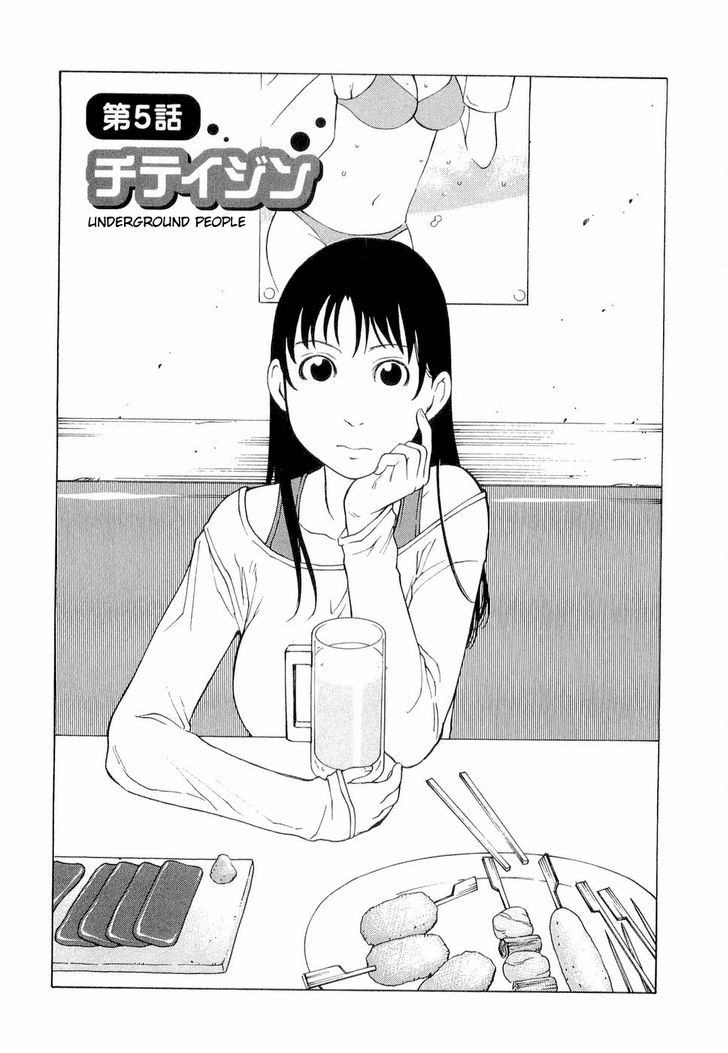 Nemurubaka Chapter 5 page 2 - Chapter 5 : Underground People