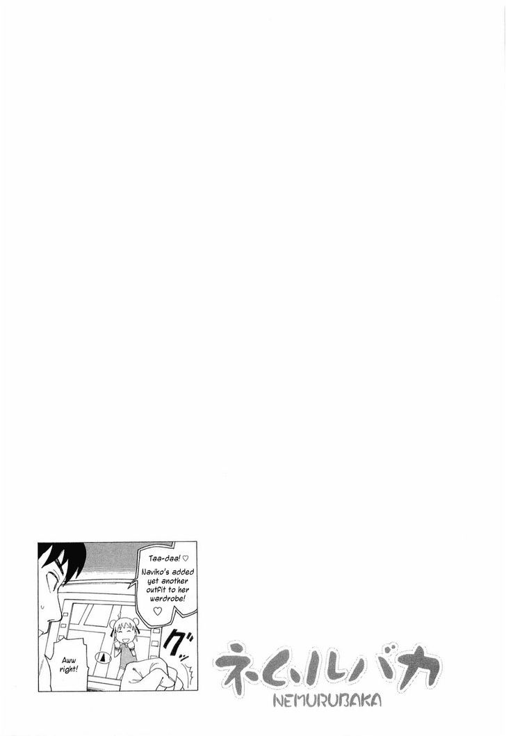 Nemurubaka Chapter 5 page 29 - Chapter 5 : Underground People