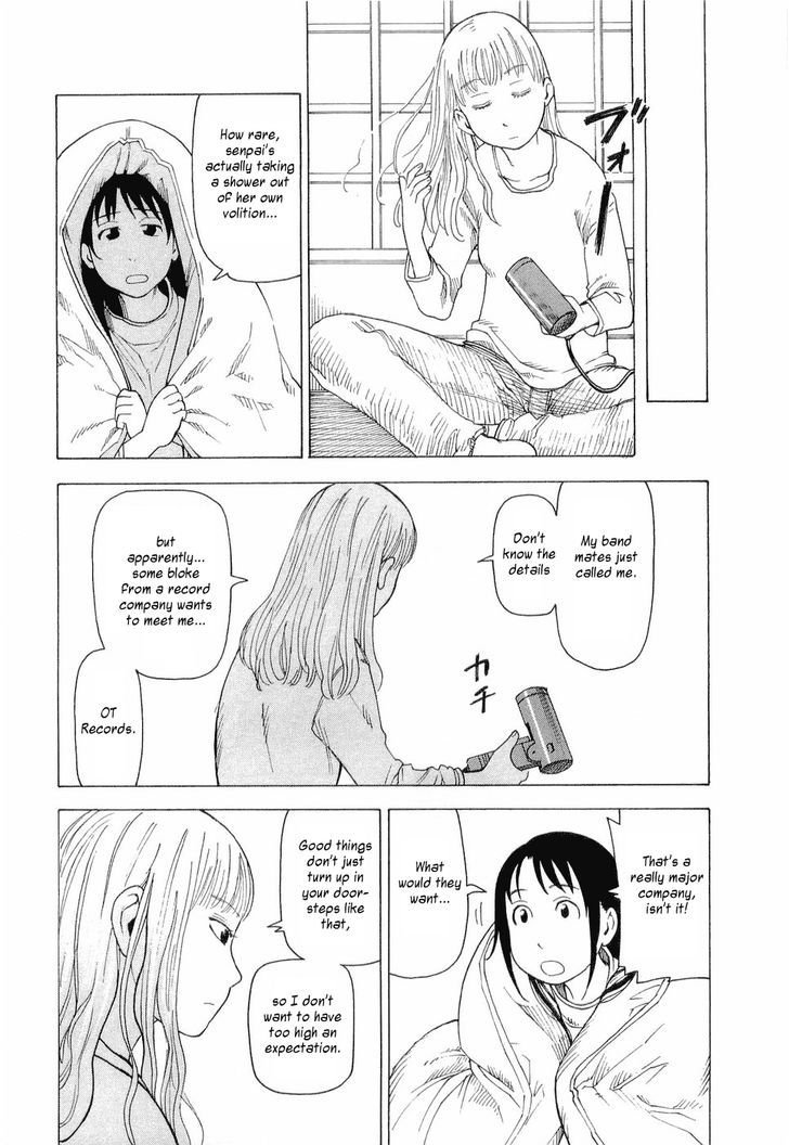 Nemurubaka Chapter 6 page 12 - Chapter 6 : Artificial Human