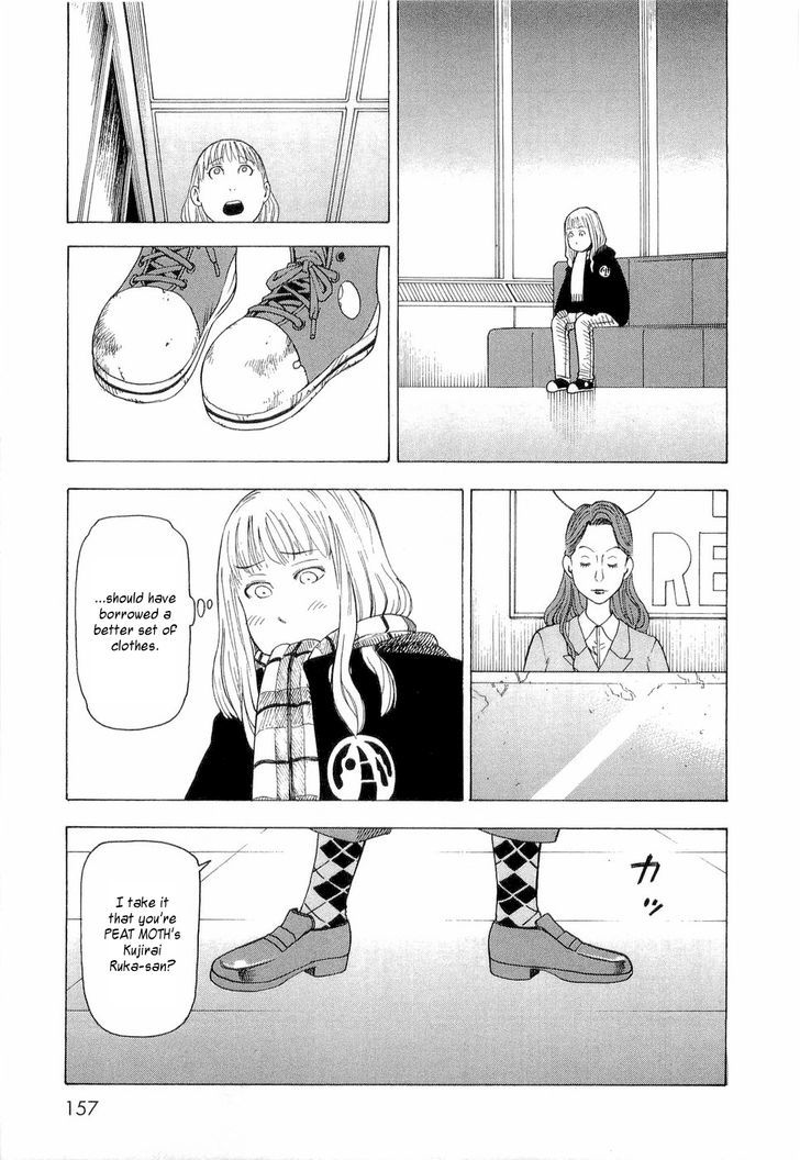 Nemurubaka Chapter 6 page 16 - Chapter 6 : Artificial Human