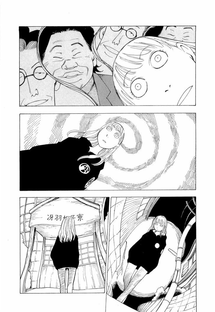 Nemurubaka Chapter 6 page 23 - Chapter 6 : Artificial Human