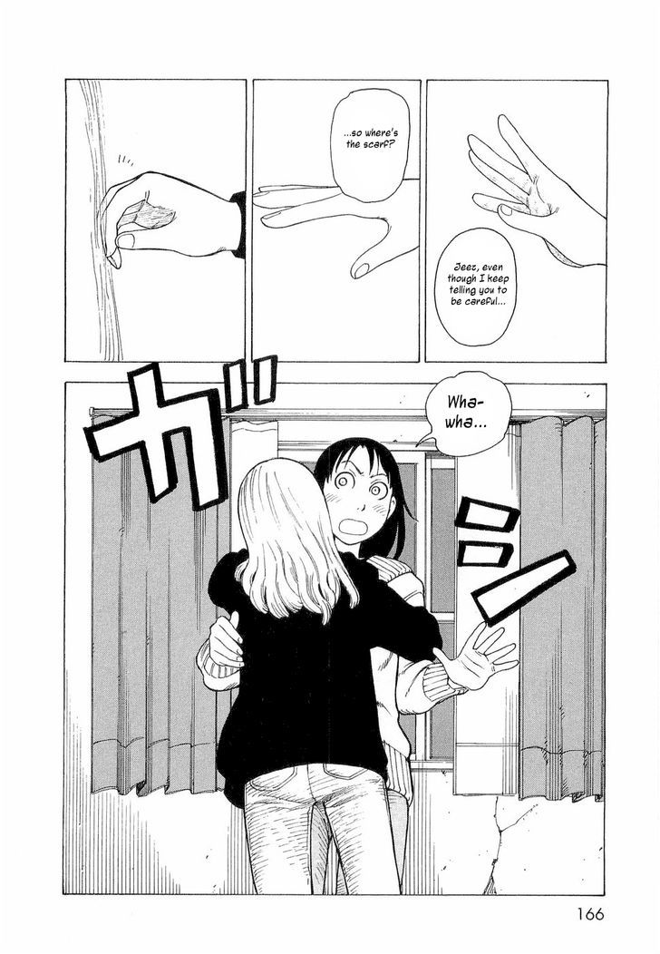 Nemurubaka Chapter 6 page 25 - Chapter 6 : Artificial Human