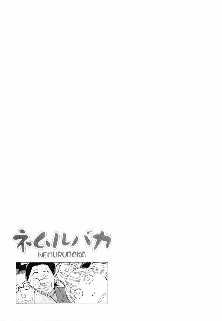 Nemurubaka Chapter 6 page 28 - Chapter 6 : Artificial Human